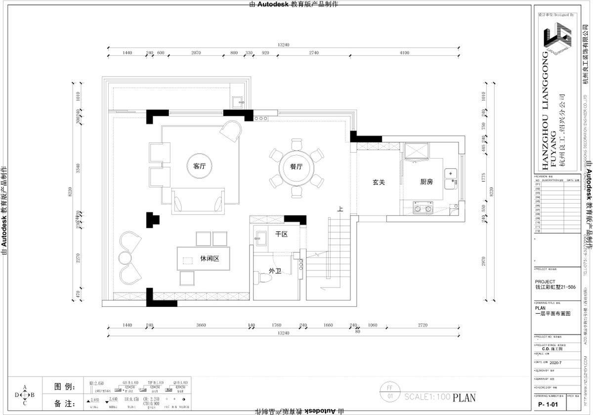 140㎡现代风格户型图装修案例