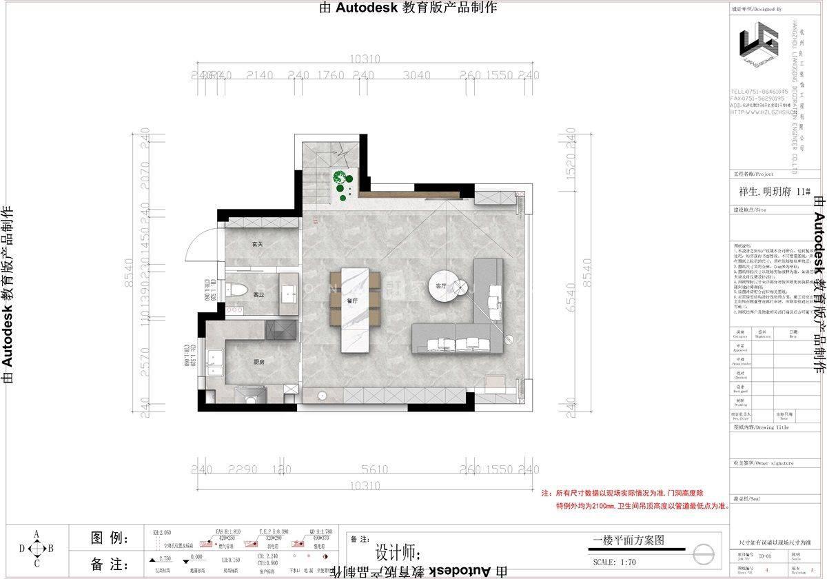 160㎡现代风格户型图装修案例
