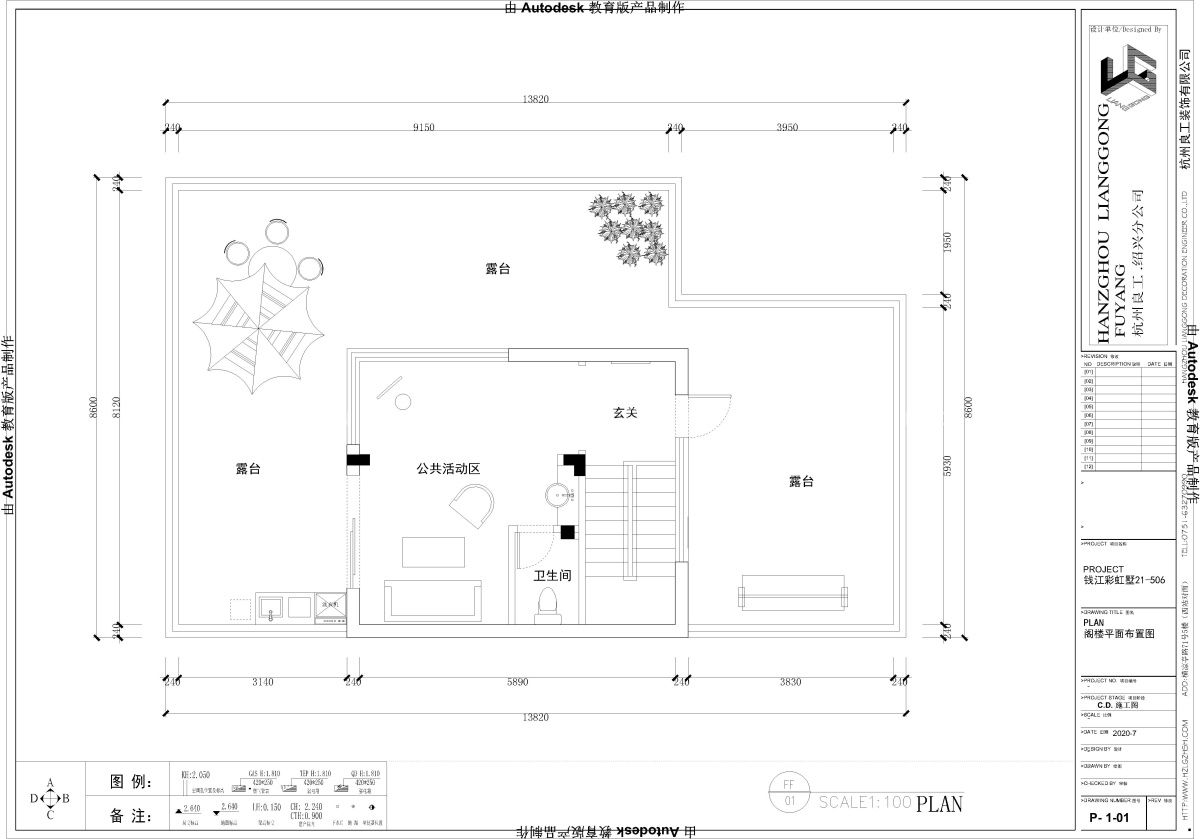 140㎡现代风格户型图装修案例