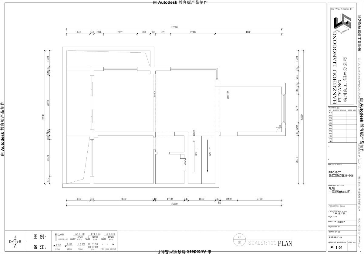 140㎡现代风格户型图装修案例