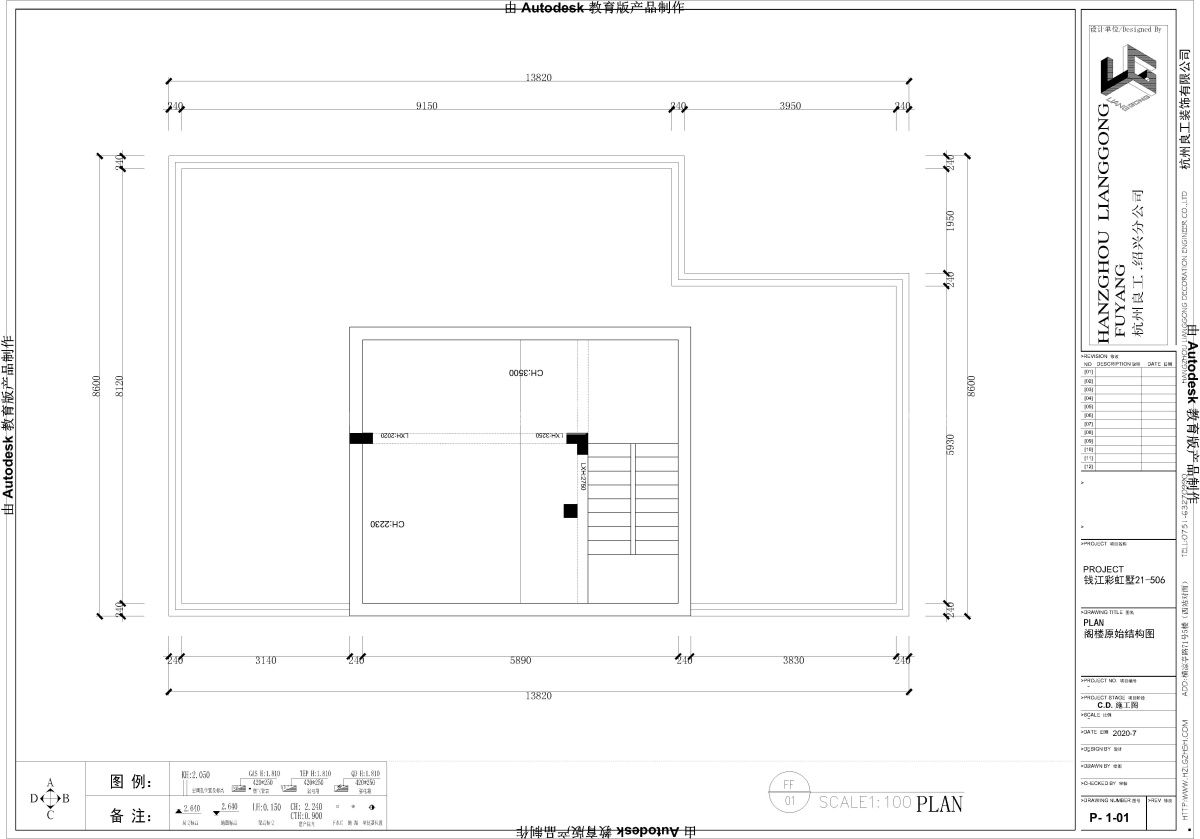 140㎡现代风格户型图装修案例