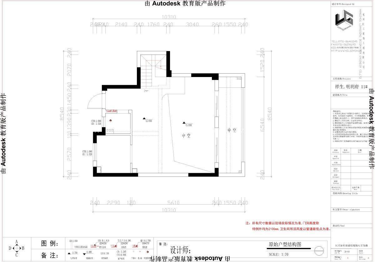 160㎡现代风格户型图装修案例