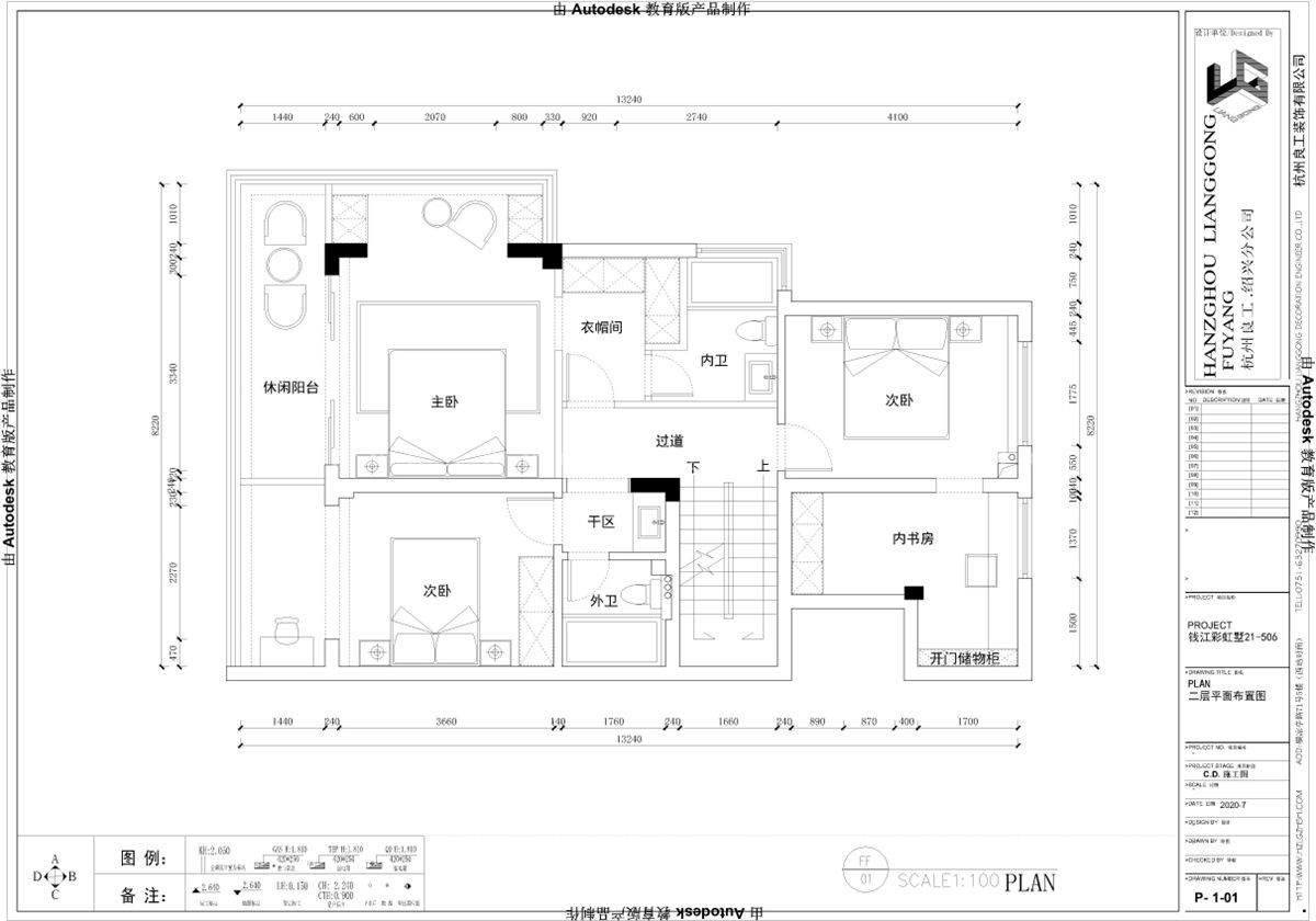 140㎡现代风格户型图装修案例