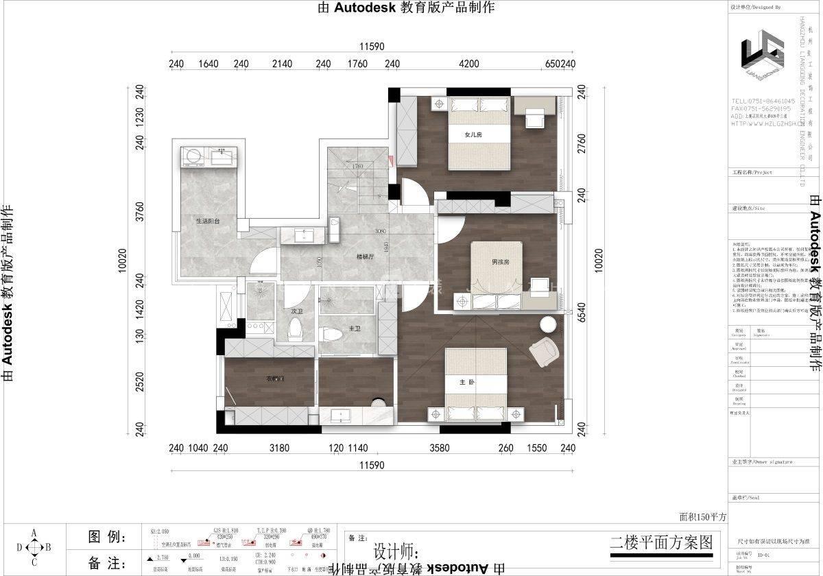 160㎡现代风格户型图装修案例