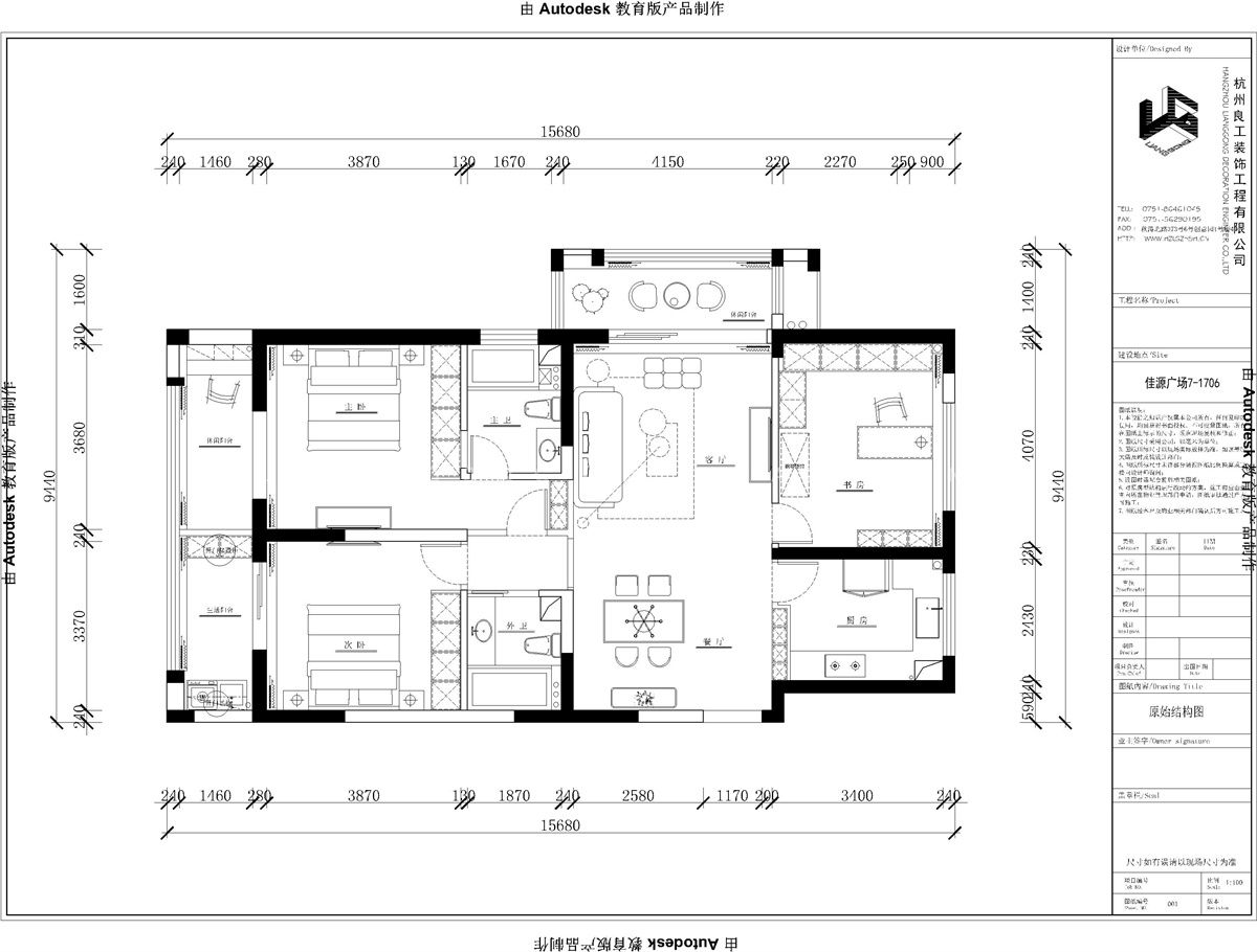 130㎡美式风格户型图装修案例