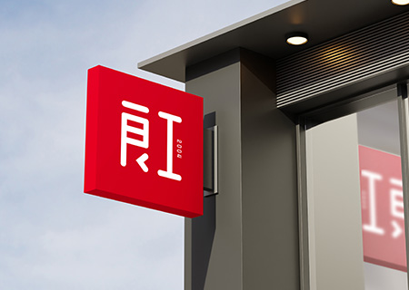 良工家装绍兴店