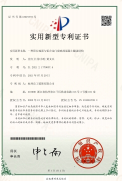 /public/upload/patent/2025/05-14/c385d8138e17a7037f6fedfb1a5b46ab.png