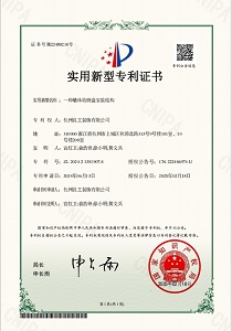 /public/upload/patent/2025/05-14/daf7783caaa6d4f039c492d87142de1c.png